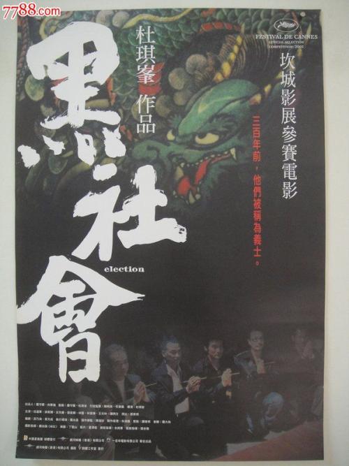 一比一仿上海浦东发展银行ATM机转账凭条