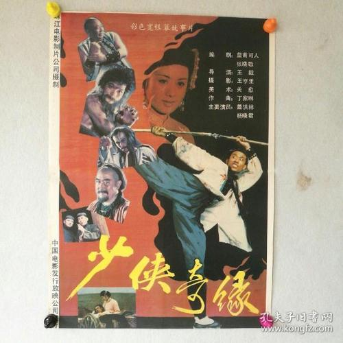 怎么买新西兰身份证KYC认证资料